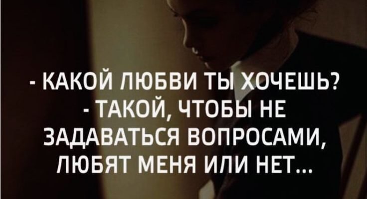 Одна тільки думка про тебе викликає у мене стан ейфорії