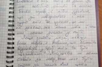 Одного аксакала запитали: «Що таке щастя?».