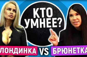 Одного мудреця запитали про жінок блондинок брюнеток або рудих