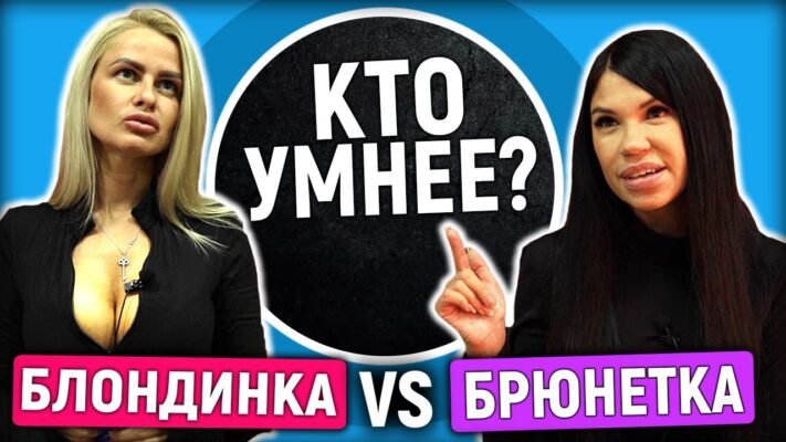 Одного мудреця запитали про жінок блондинок брюнеток або рудих Одного мудреця запитали про жінок блондинок брюнеток або рудих
