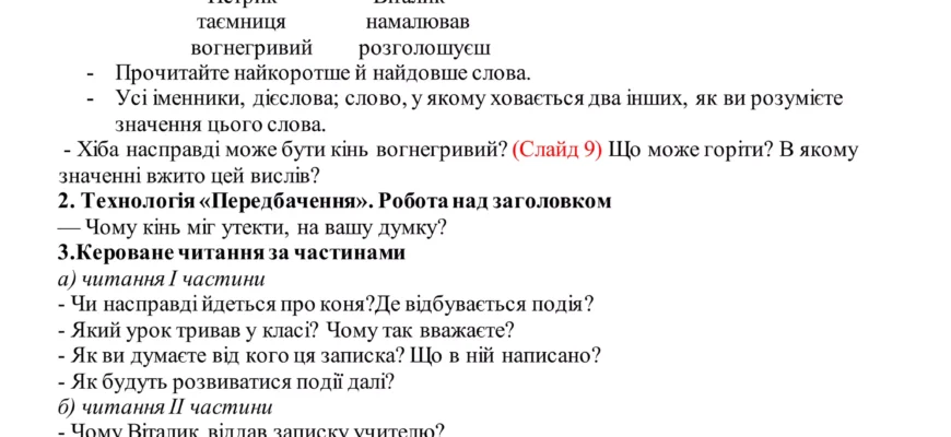 Одного разу поставили запитання трьом жінкам: «Яким, по-вашому, повинен бути коханий?»