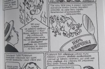 Одного разу володар спустився в аул, подивитися, як живуть місцеві жителі