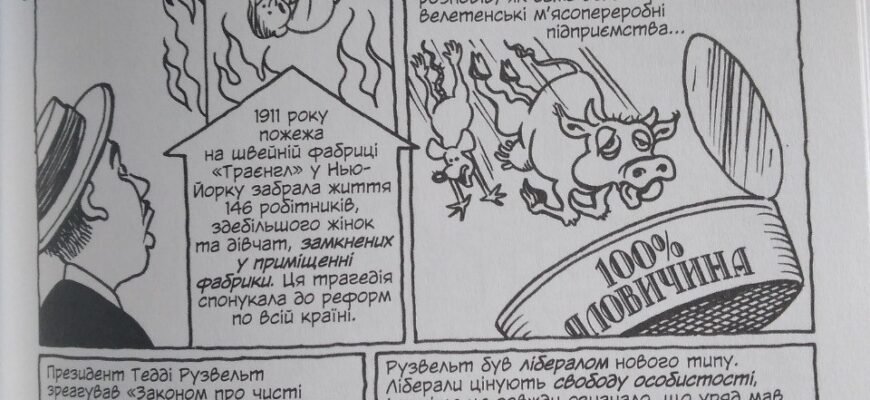 Одного разу володар спустився в аул, подивитися, як живуть місцеві жителі