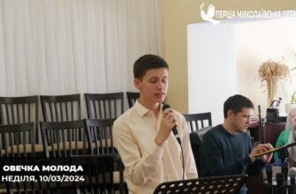 Один маленький баранчик вирішив відірватися від стада