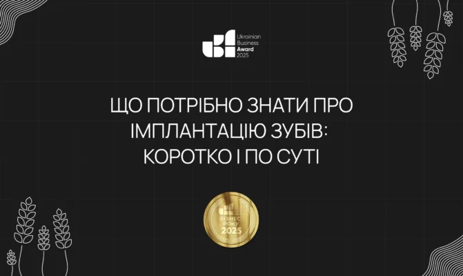 Органи калитки: все, що потрібно знати про анатомію та функції