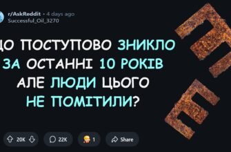 Ось і минув черговий десяток років непомітно