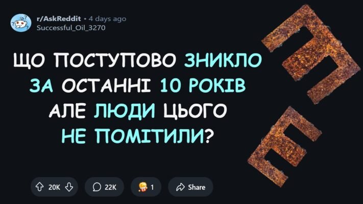 Ось і минув черговий десяток років непомітно Ось і минув черговий десяток років непомітно