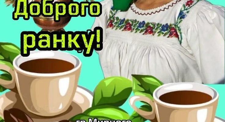 Ось і настала довгоочікувана П’ятниця, на яку ми всі так чекали