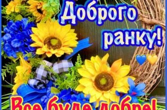 Ось і П’ятниця. Нехай це свято невелике, зате регулярне