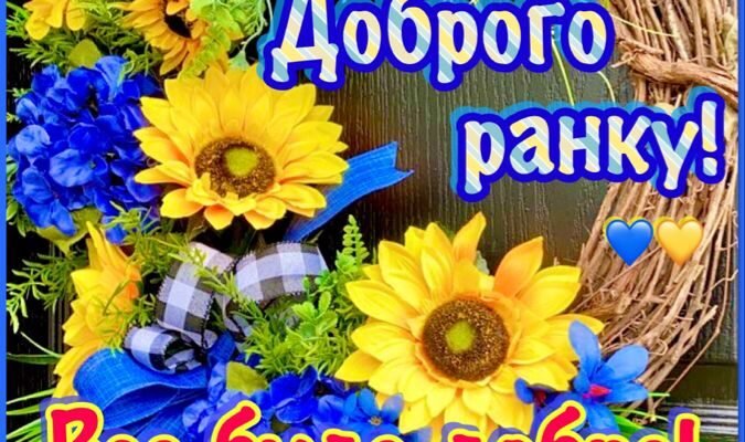 Ось і П’ятниця. Нехай це свято невелике, зате регулярне