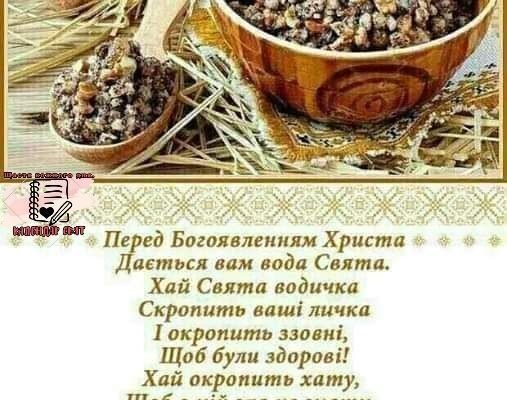 Ось і пролетіло 5 років ось і свято вашої дерев’яної річниці