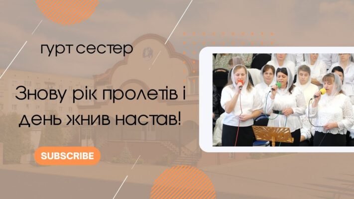 Ось і пролетів перший рік вашого сімейного життя