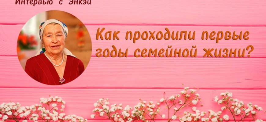 Ось і пролетів ваш перший рік сімейного життя