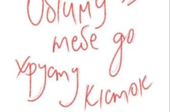 Ось і пройшов перший щасливий рік вашої сімейного життя