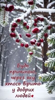 Ось і сталося довгоочікуване чудо, яке незабаром подарує тобі щастя