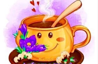 Ось і вона – П’ятниця, з чим тебе і вітаю