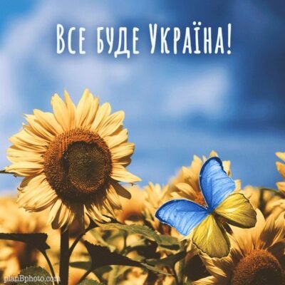 Ось і закінчилася трудовий тиждень. Ура, П’ятниця!