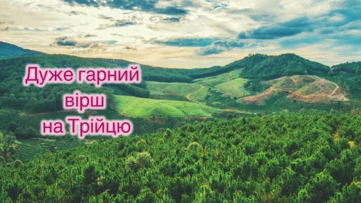 Ось третину всього життя і прожито Ось третину всього життя і прожито