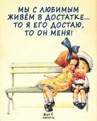 Ось вже 3 роки, як ви живете дружною і щасливою родиною