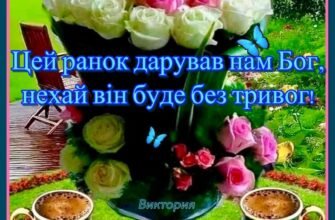 От і настали вихідні, на які так чекали