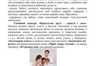 От скажіть, що ви відчуваєте, відкривши щоденник улюбленого чада!