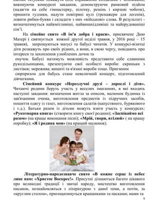 От скажіть, що ви відчуваєте, відкривши щоденник улюбленого чада!