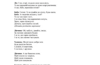 — Ой, здоров’я мене підводить: спина колом стоїть
