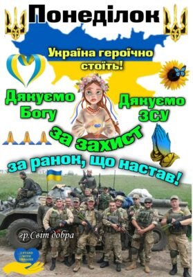 П’ять років тому відгримів твій півстолітній ювілей П’ять років тому відгримів твій півстолітній ювілей