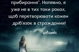 Палають серце і душа І від думок оцих нема рятунку