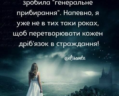 Палають серце і душа І від думок оцих нема рятунку