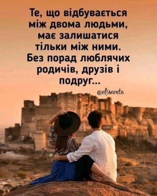 Перший рік вашого чудесного спільного життя пролетів так швидко