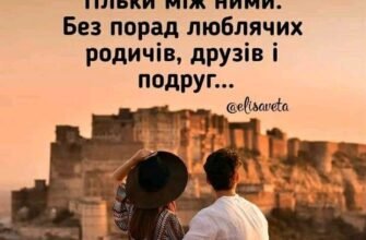 Перший рік вашого чудесного спільного життя пролетів так швидко