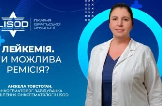 PFAPA синдром: симптоми, діагностика та ефективні методи лікування