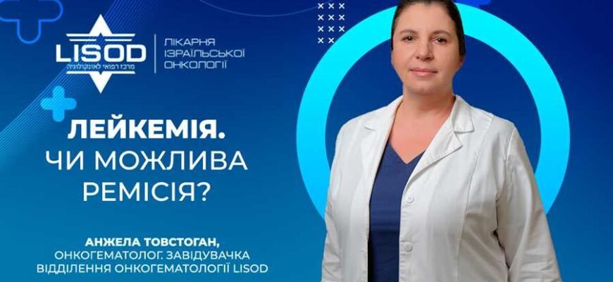 PFAPA синдром: симптоми, діагностика та ефективні методи лікування