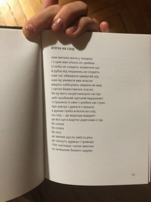 Під дзвін келихів солодкого вина, я вимовлю красиві слова