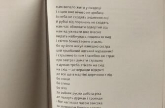 Під дзвін келихів солодкого вина, я вимовлю красиві слова