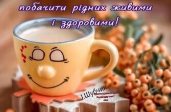 Піднімаю келих за все найкраще!