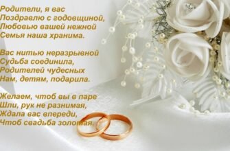 Після 10 років спільного життя, ви тримаєтеся одне за одного