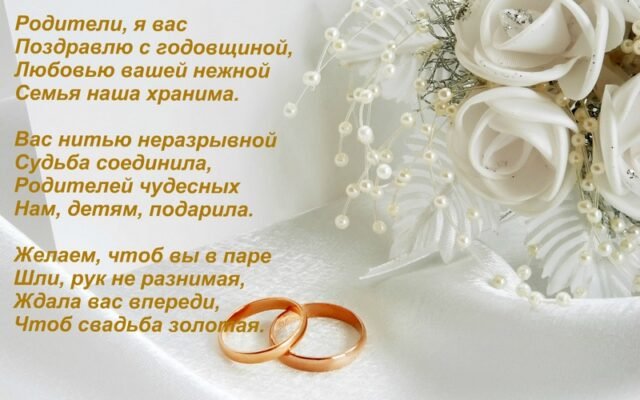 Після 10 років спільного життя, ви тримаєтеся одне за одного