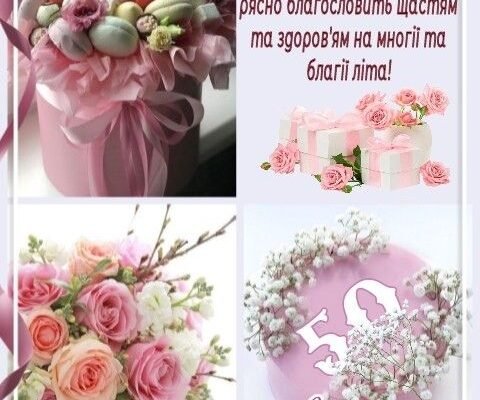Племіннице, бажаю тобі, щоб радісні моменти ніколи не закінчувалися