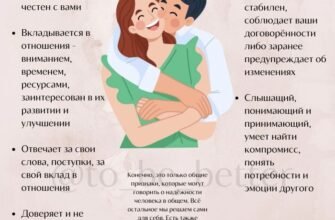 Побільше яскравих моментів, теплих і взаємних відносин