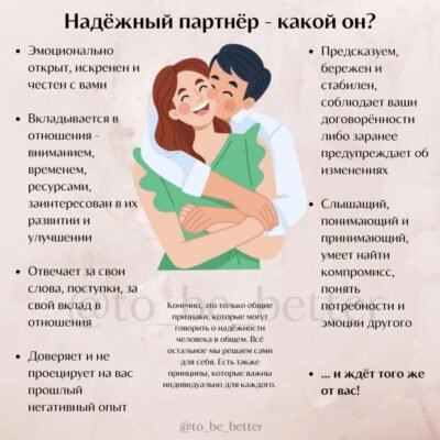 Побільше яскравих моментів, теплих і взаємних відносин