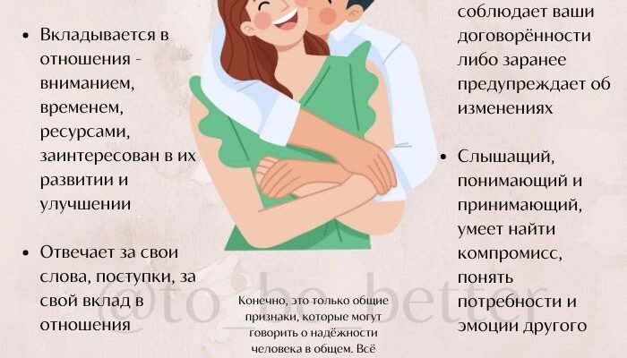 Побільше яскравих моментів, теплих і взаємних відносин