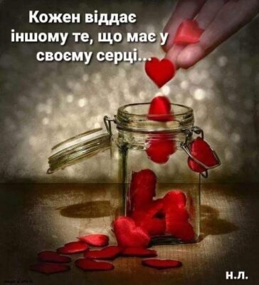 Почуваю себе живою, насолоджуюся кожною секундою