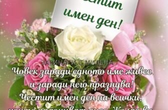 Подруга моя, нехай ювілей для тебе буде просто поєднанням красивих цифр