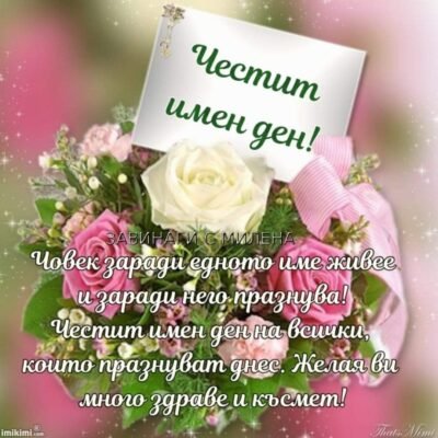 Подруга моя, нехай ювілей для тебе буде просто поєднанням красивих цифр