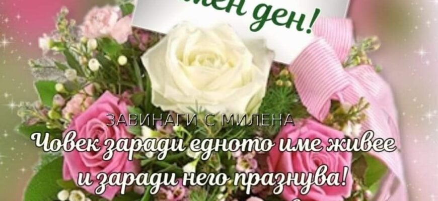 Подруга моя, нехай ювілей для тебе буде просто поєднанням красивих цифр