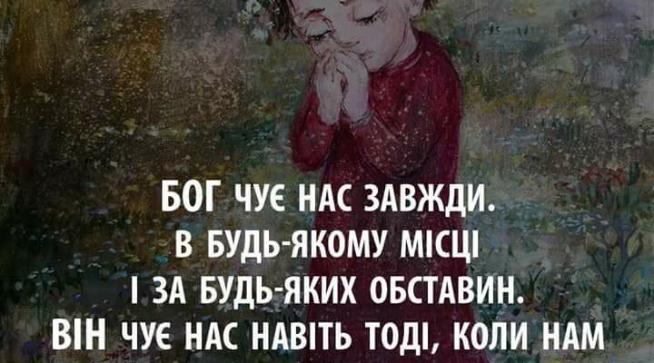 Подруга моя, ось я вірю тим, хто намагається переконати