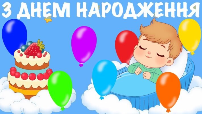 Подруго, з Днем народження! Ти — моє сонечко