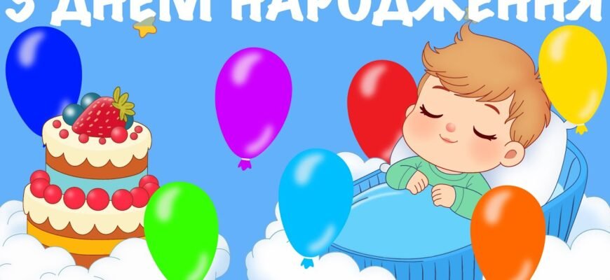 Подруго, з Днем народження! Ти — моє сонечко